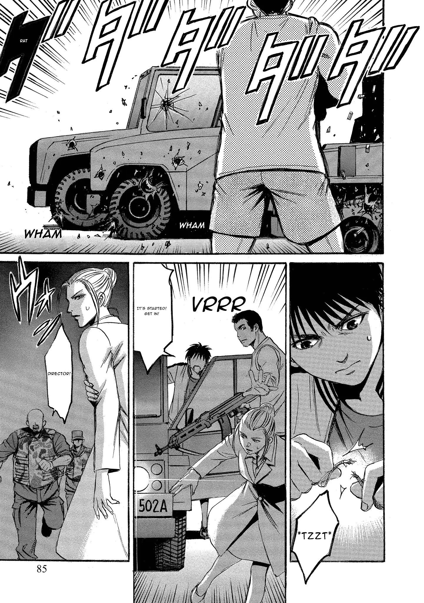 Read Mad Erosionoid Manga Online