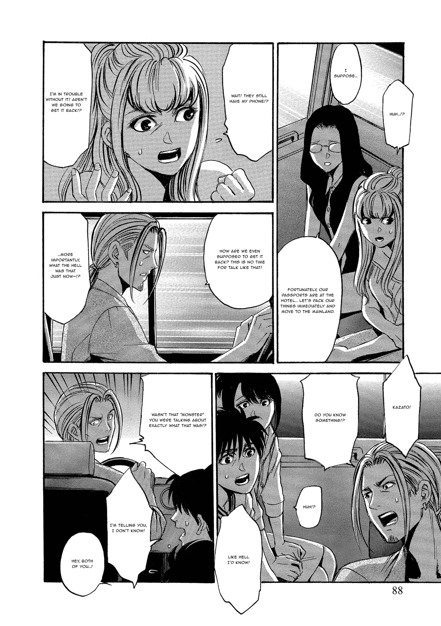 Read Mad Erosionoid Manga Online