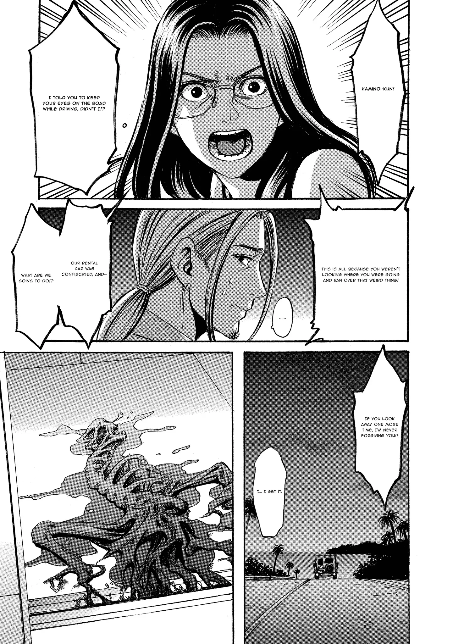 Read Mad Erosionoid Manga Online