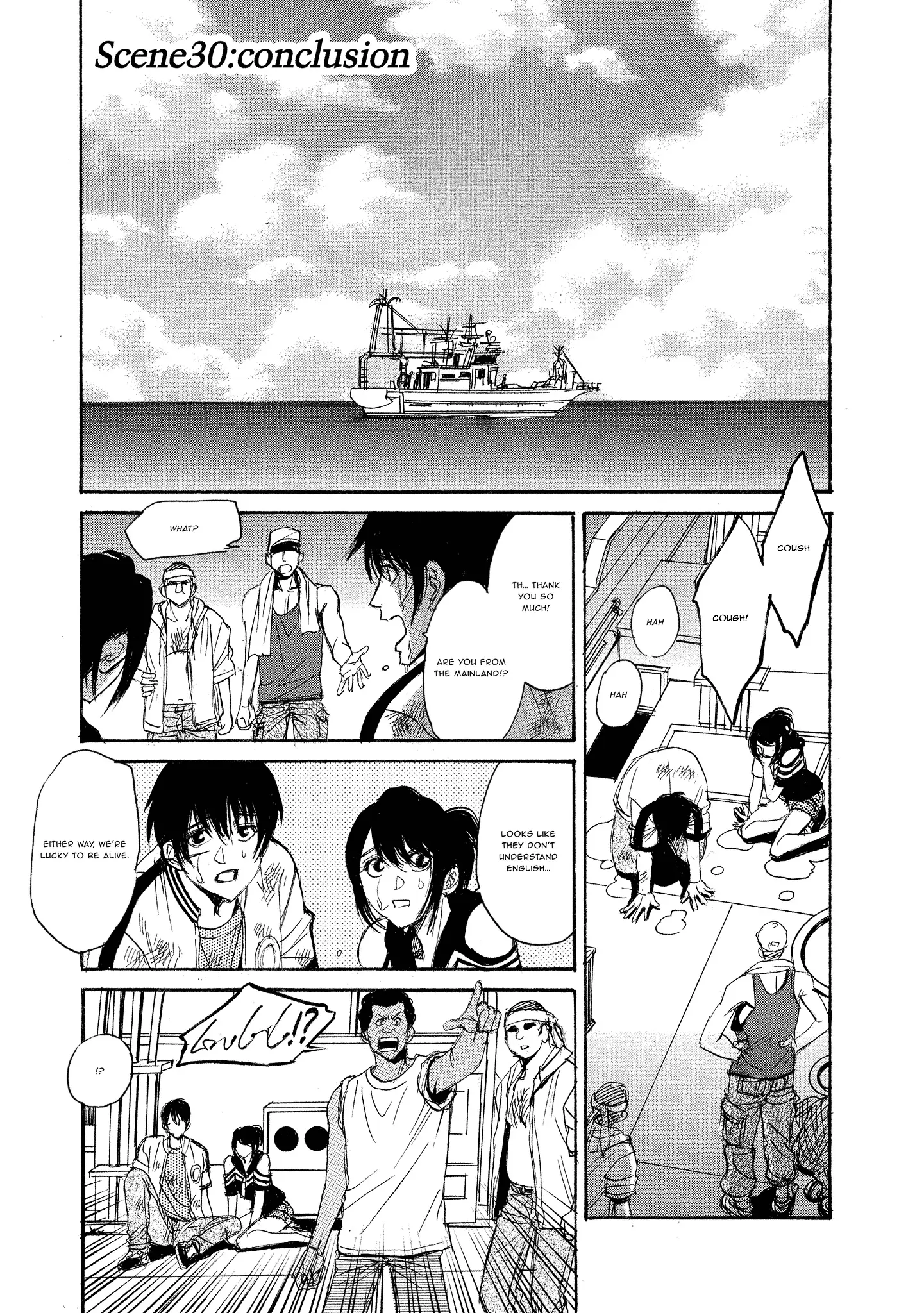 Read Mad Erosionoid Manga Online