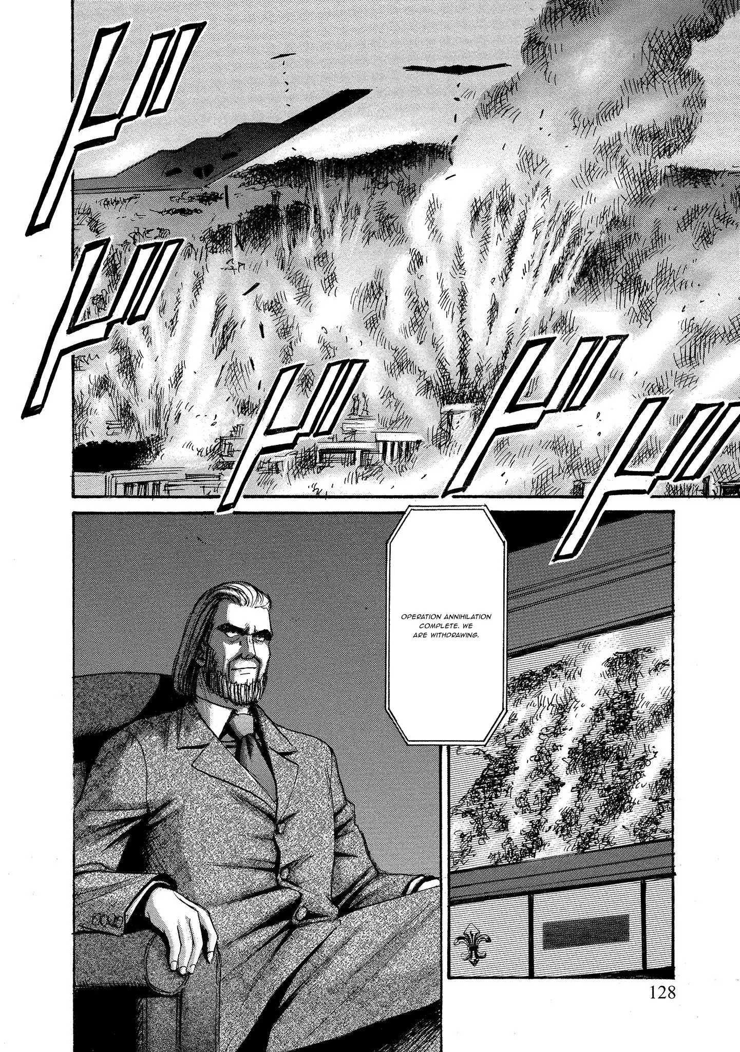 Read Mad Erosionoid Manga Online