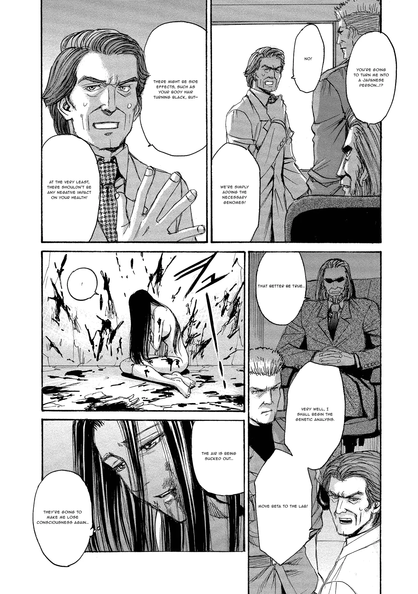 Read Mad Erosionoid Manga Online