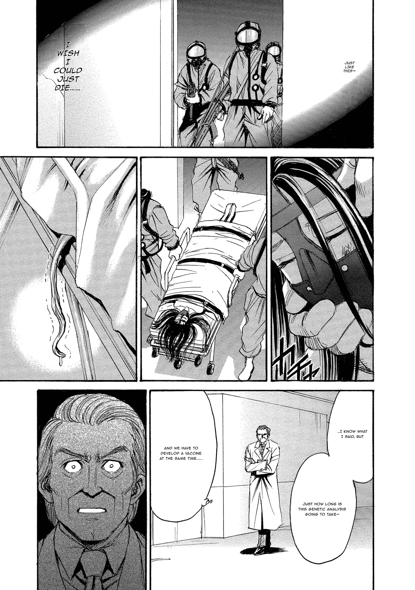 Read Mad Erosionoid Manga Online