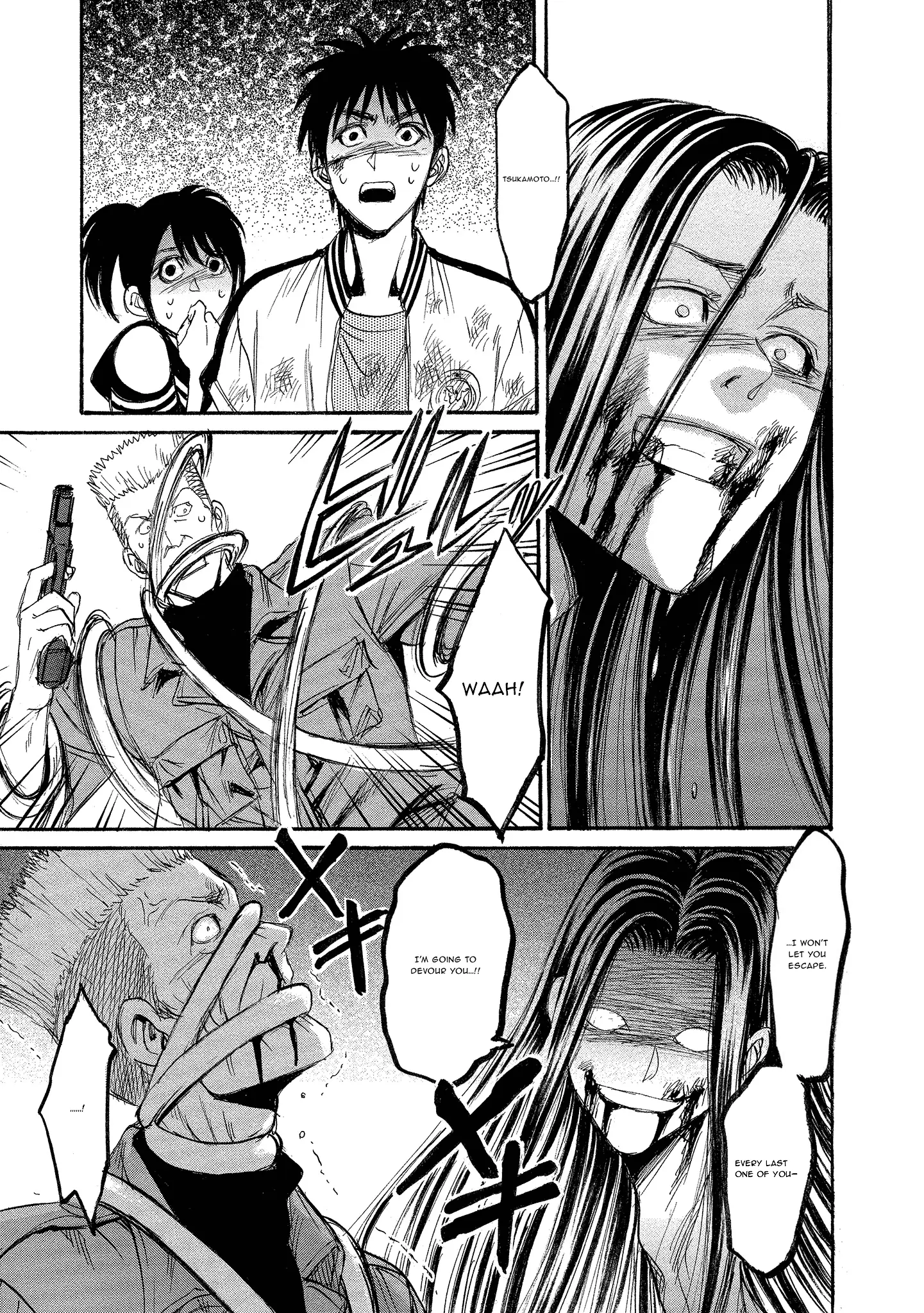 Read Mad Erosionoid Manga Online