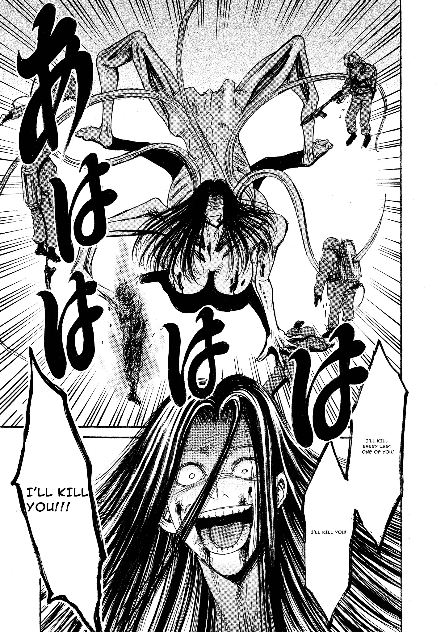 Read Mad Erosionoid Manga Online