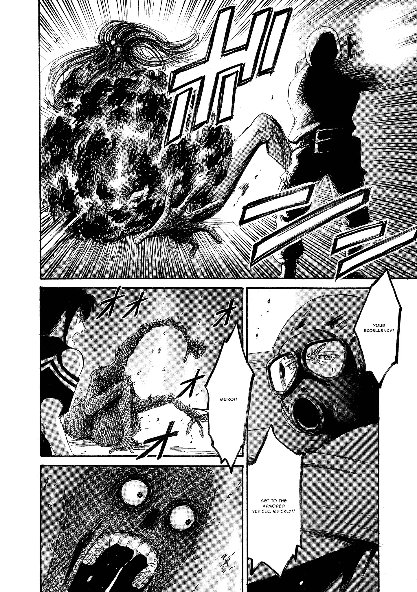 Read Mad Erosionoid Manga Online