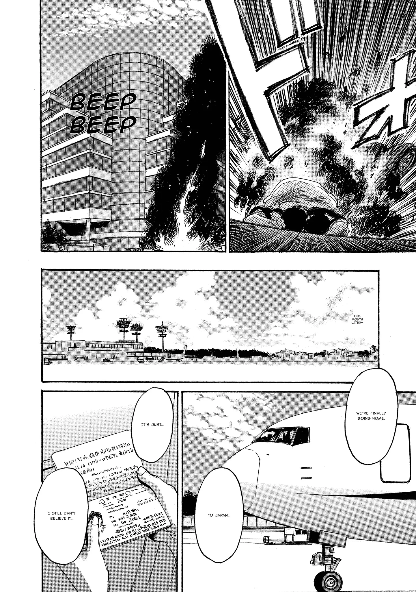 Read Mad Erosionoid Manga Online