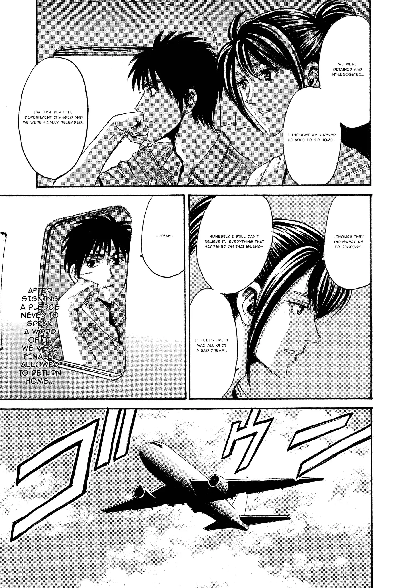 Read Mad Erosionoid Manga Online