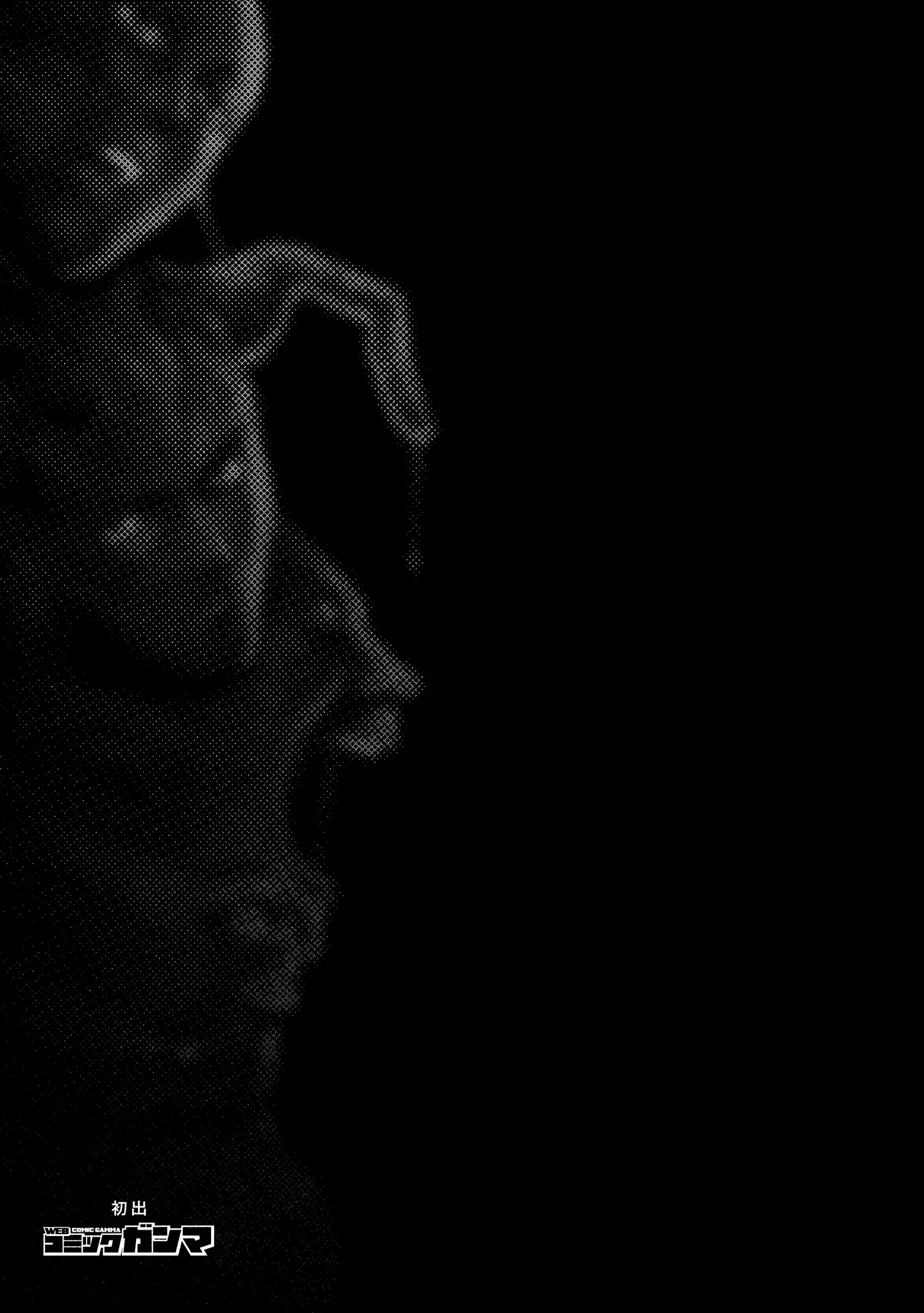 Read Mad Erosionoid Manga Online