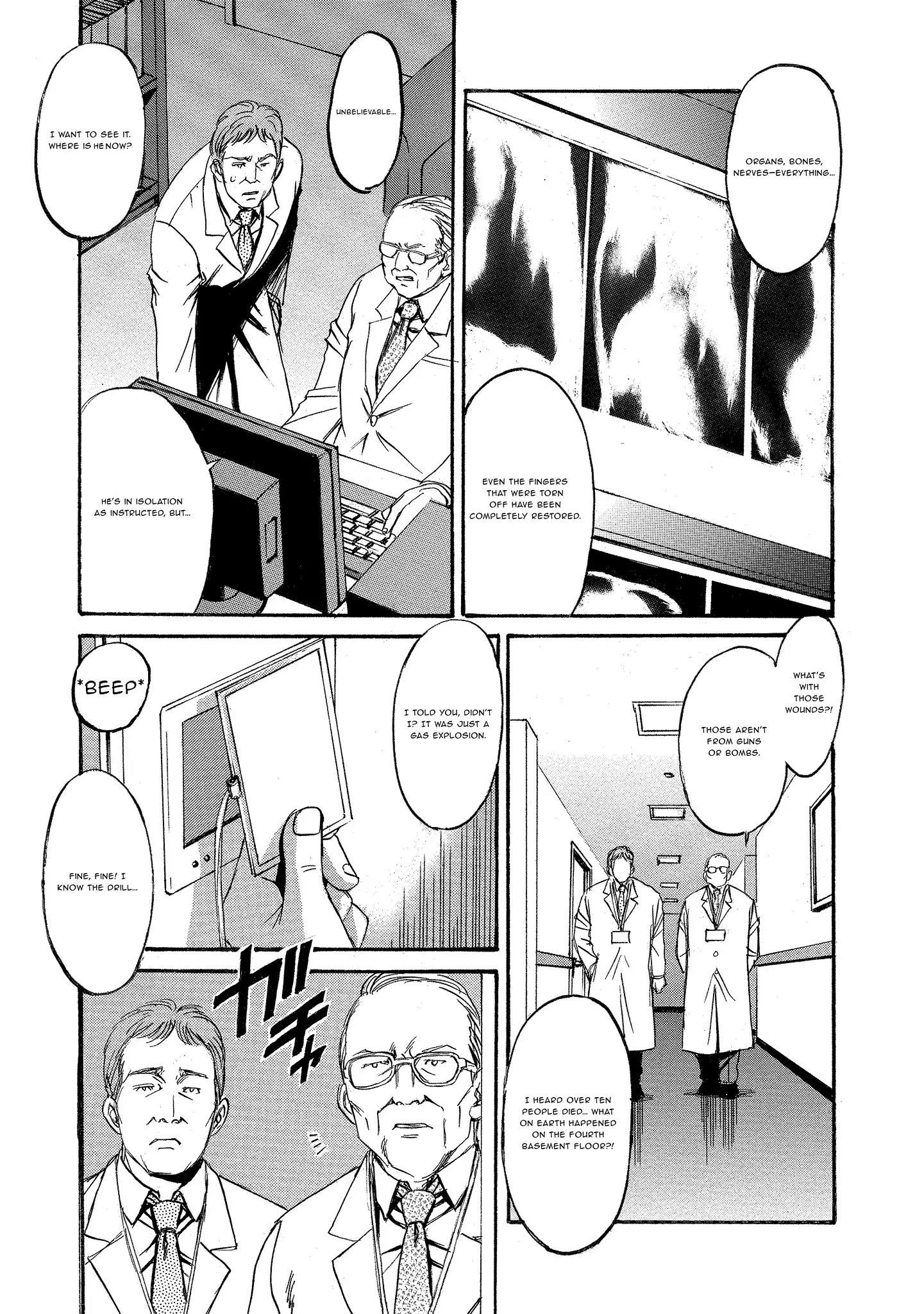 Read Mad Erosionoid Manga Online