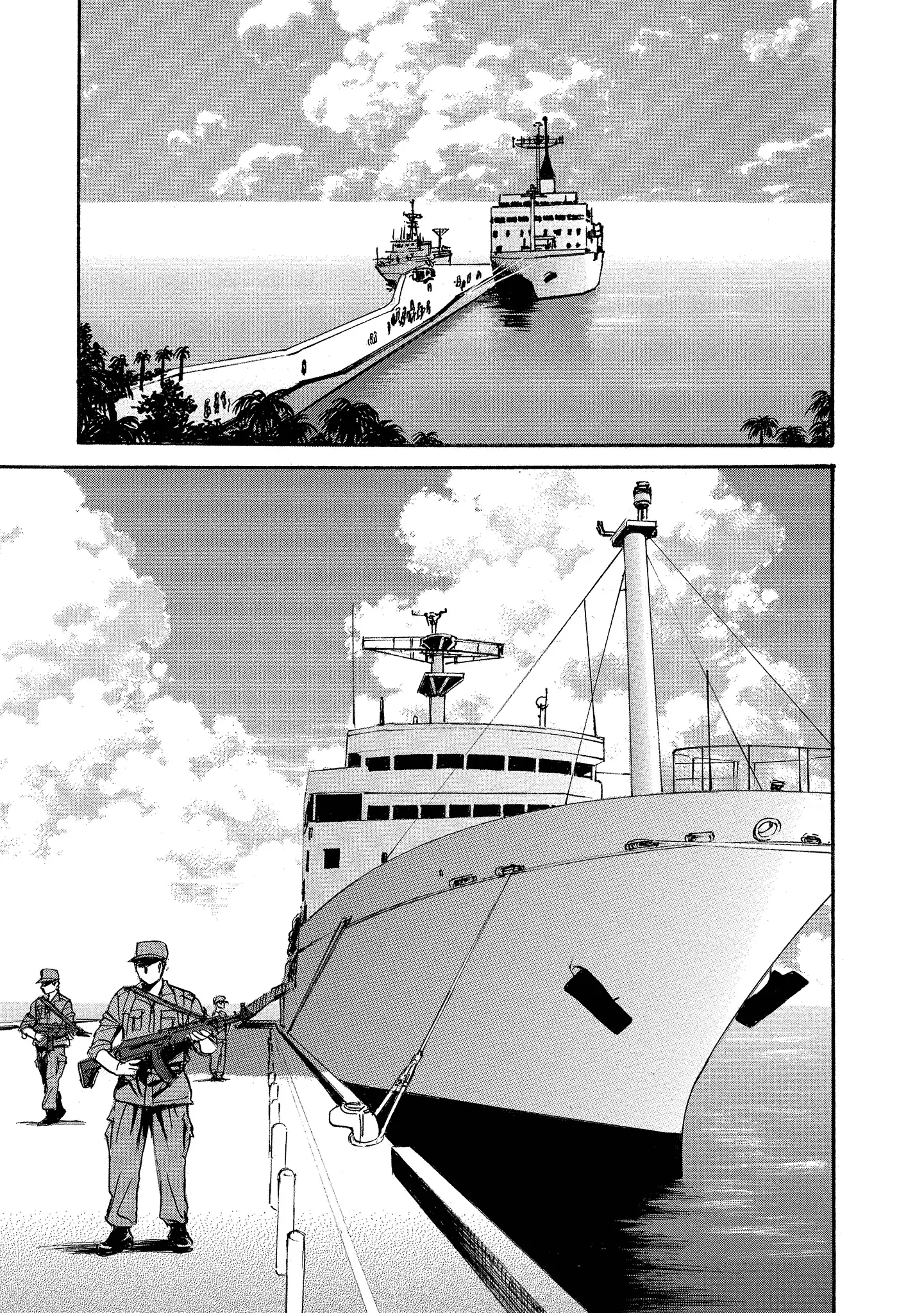 Read Mad Erosionoid Manga Online