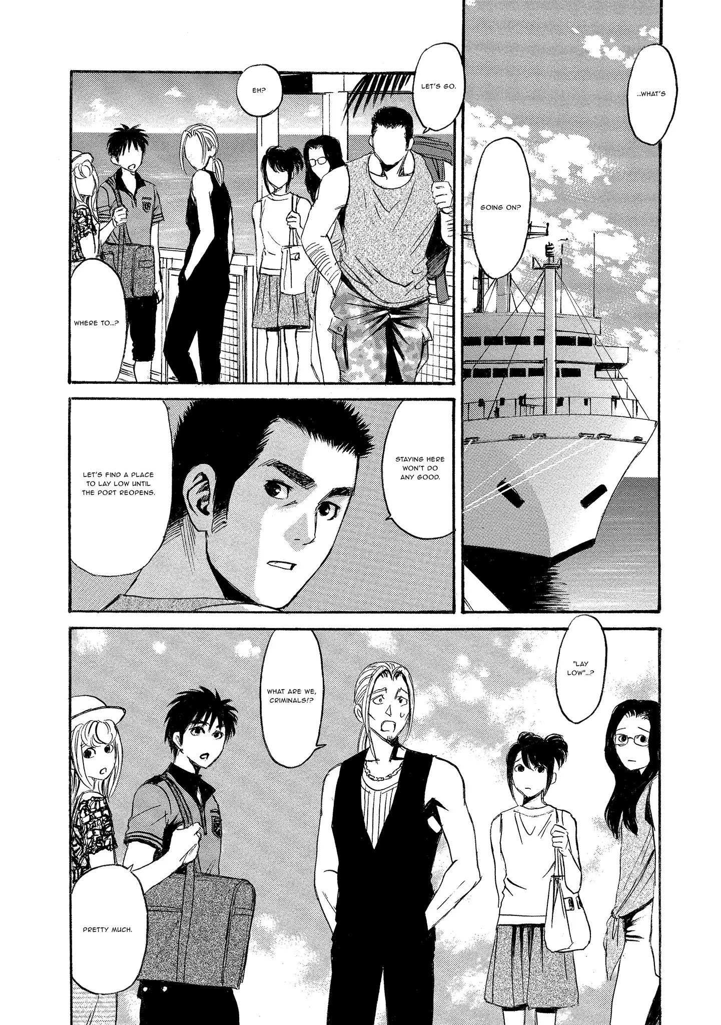 Read Mad Erosionoid Manga Online