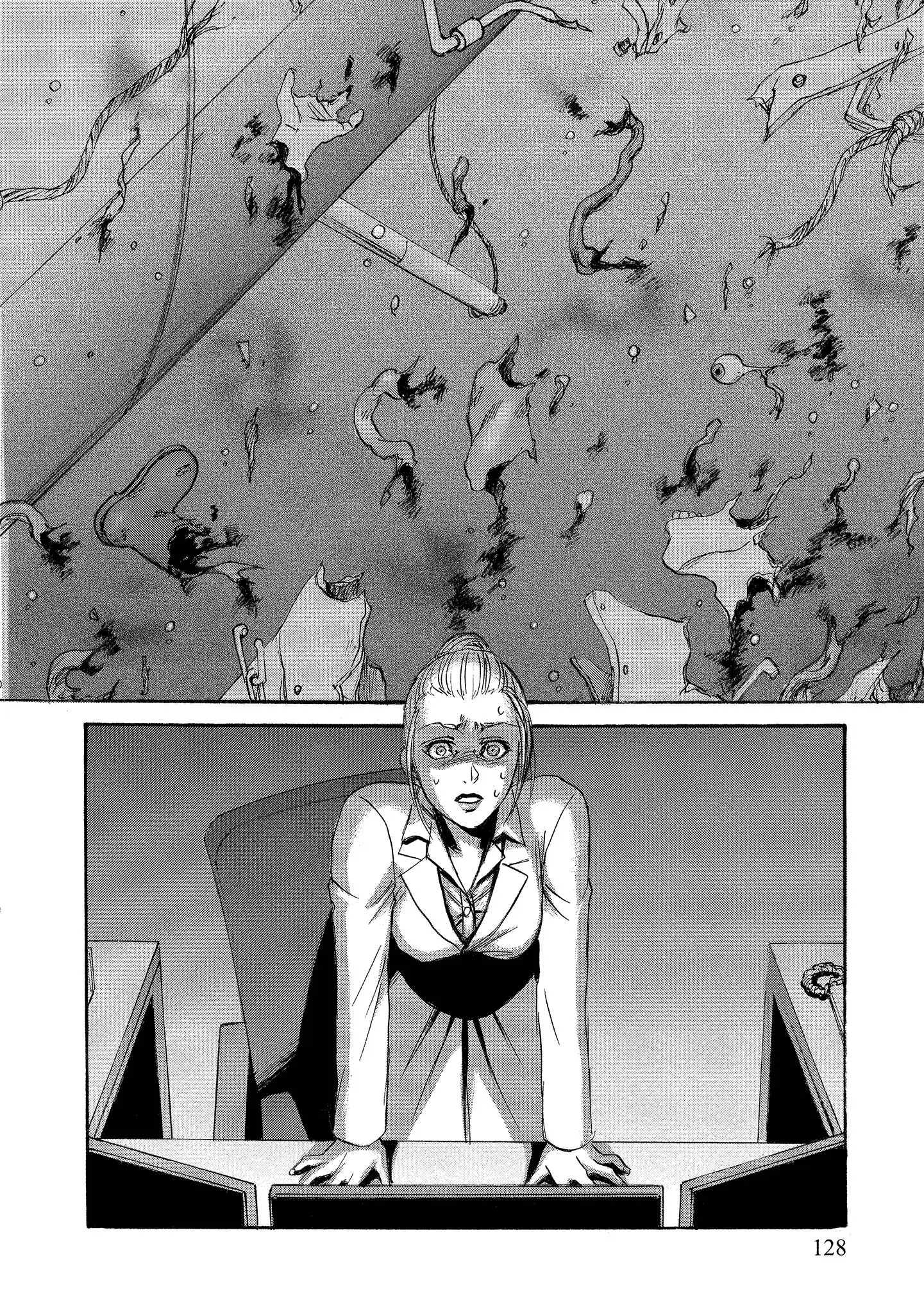 Read Mad Erosionoid Manga Online