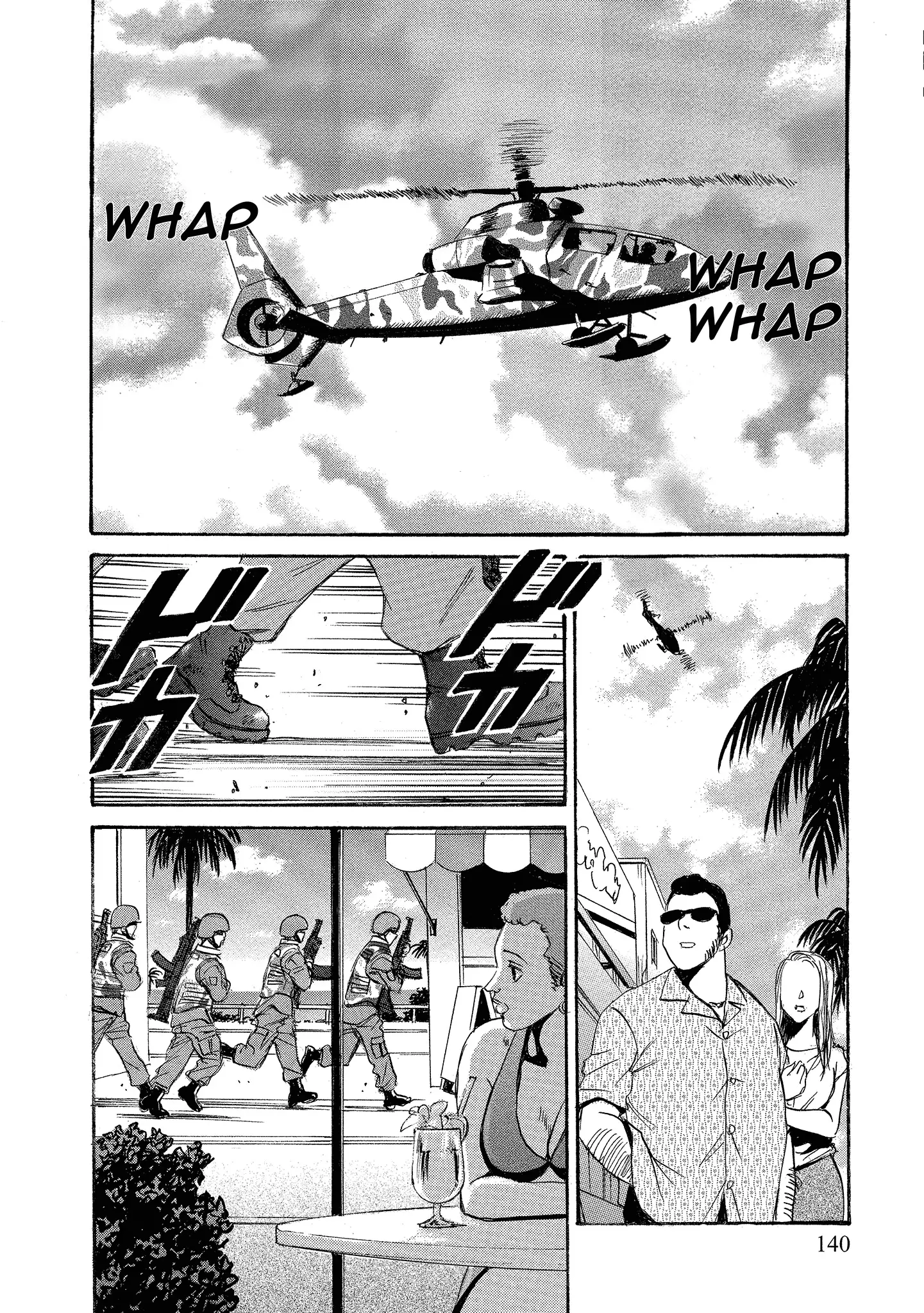 Read Mad Erosionoid Manga Online