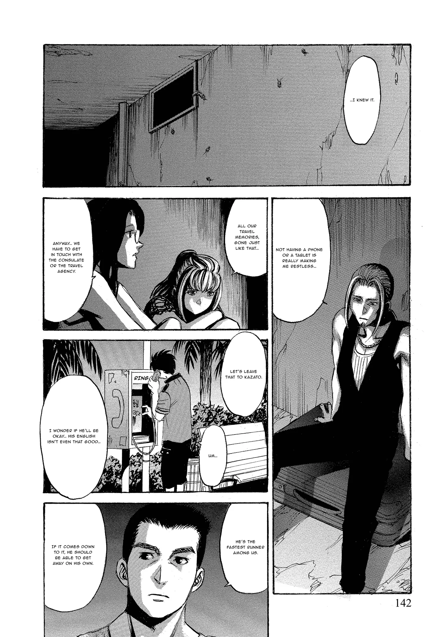 Read Mad Erosionoid Manga Online