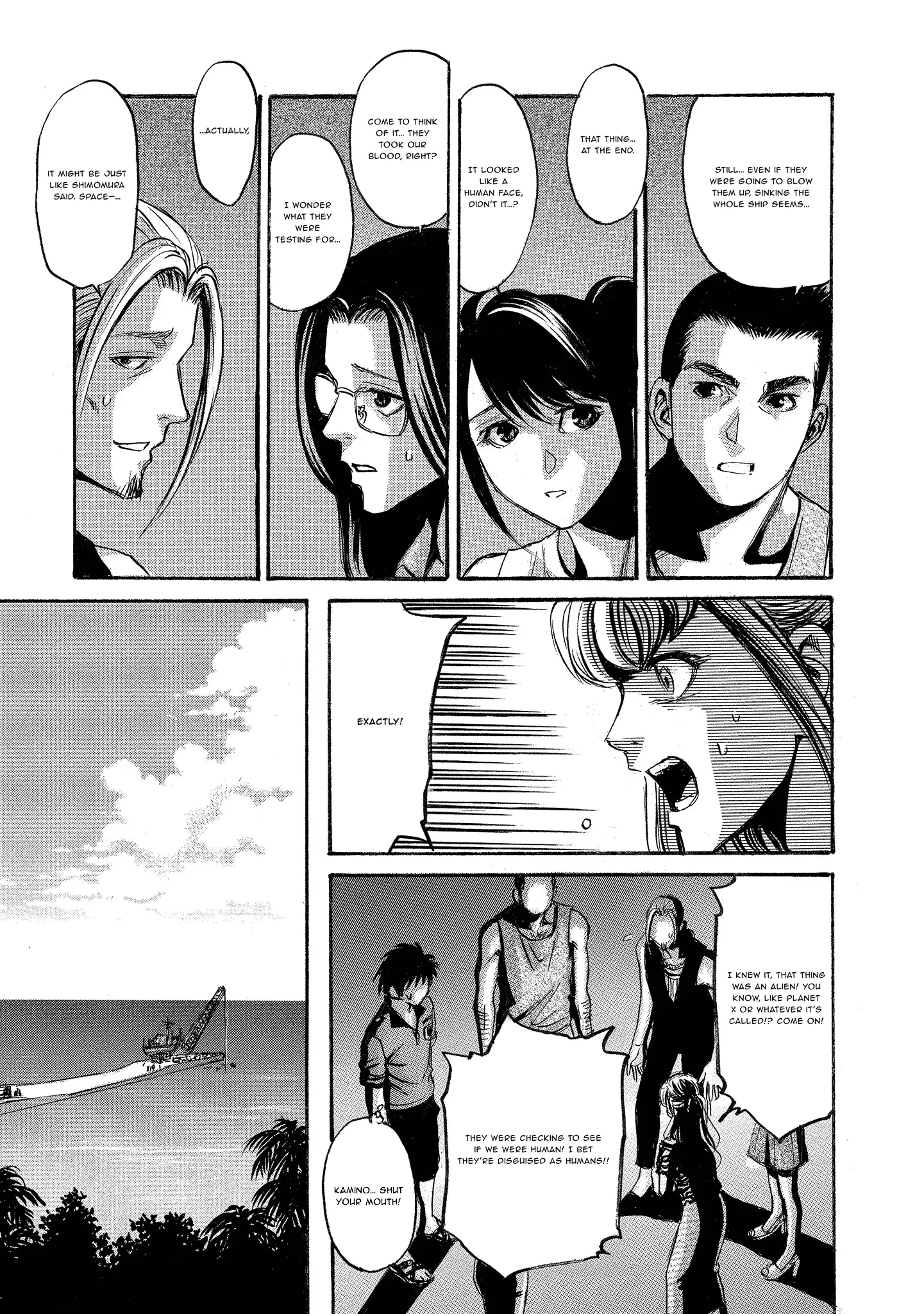 Read Mad Erosionoid Manga Online