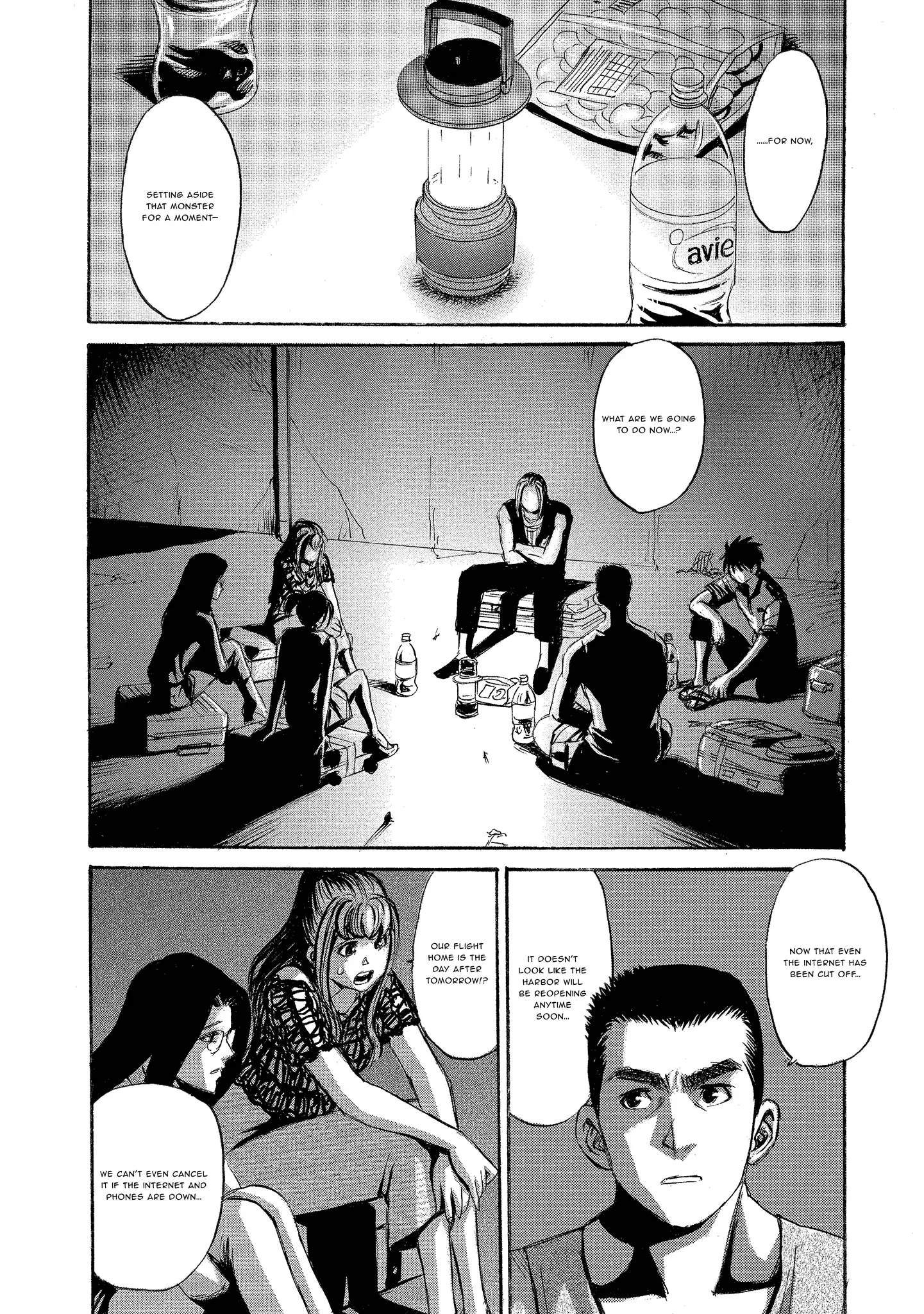 Read Mad Erosionoid Manga Online