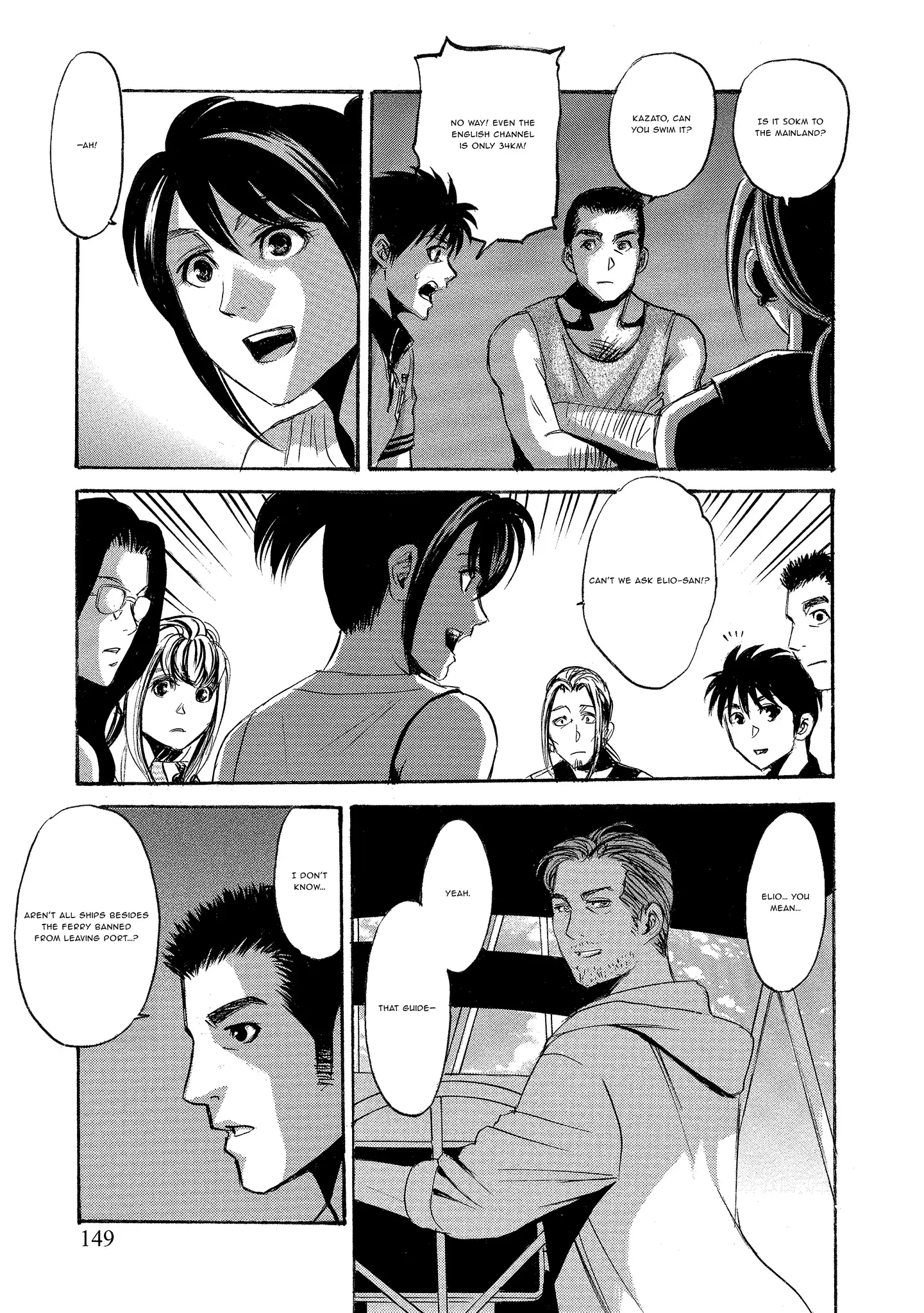 Read Mad Erosionoid Manga Online