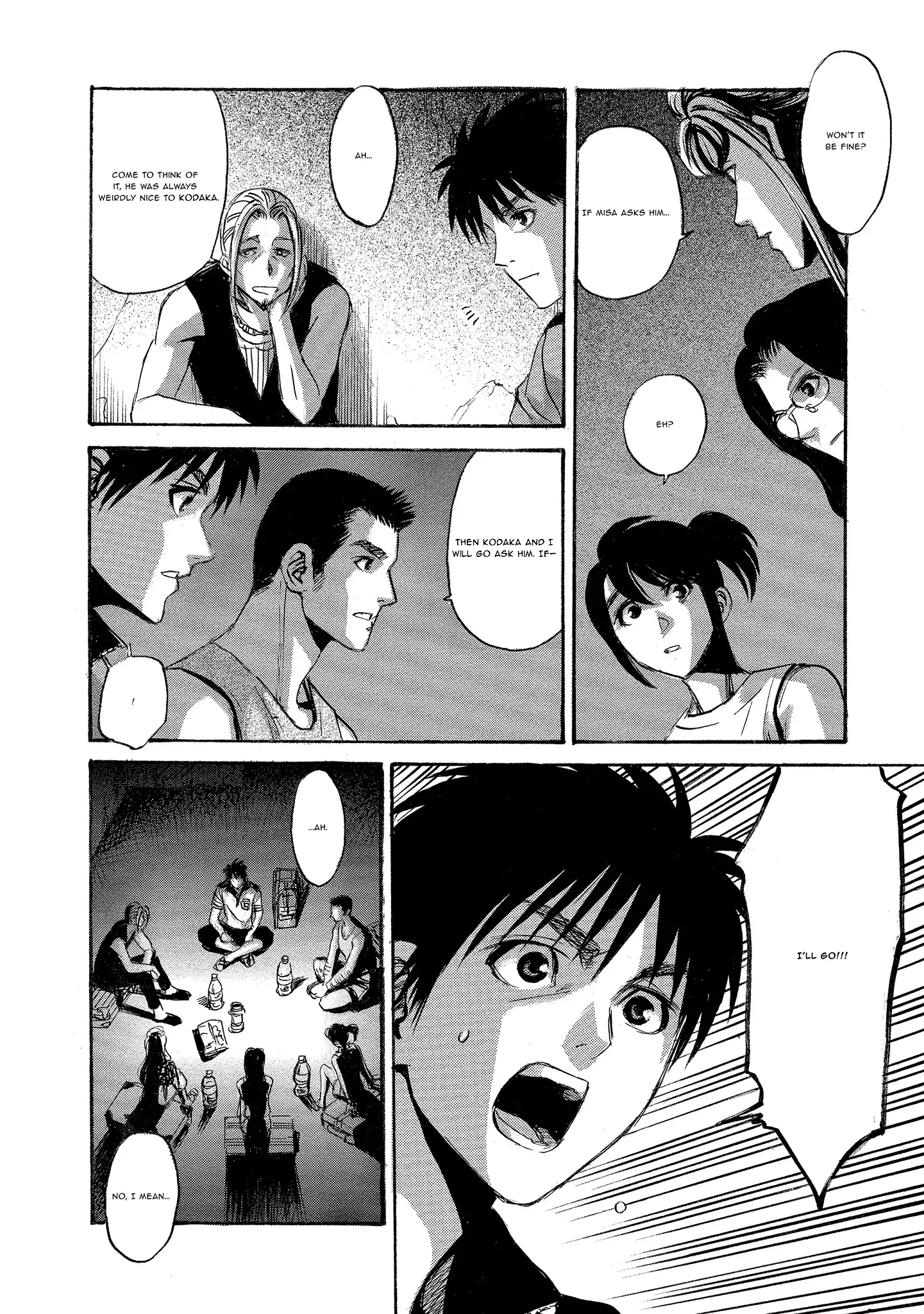 Read Mad Erosionoid Manga Online