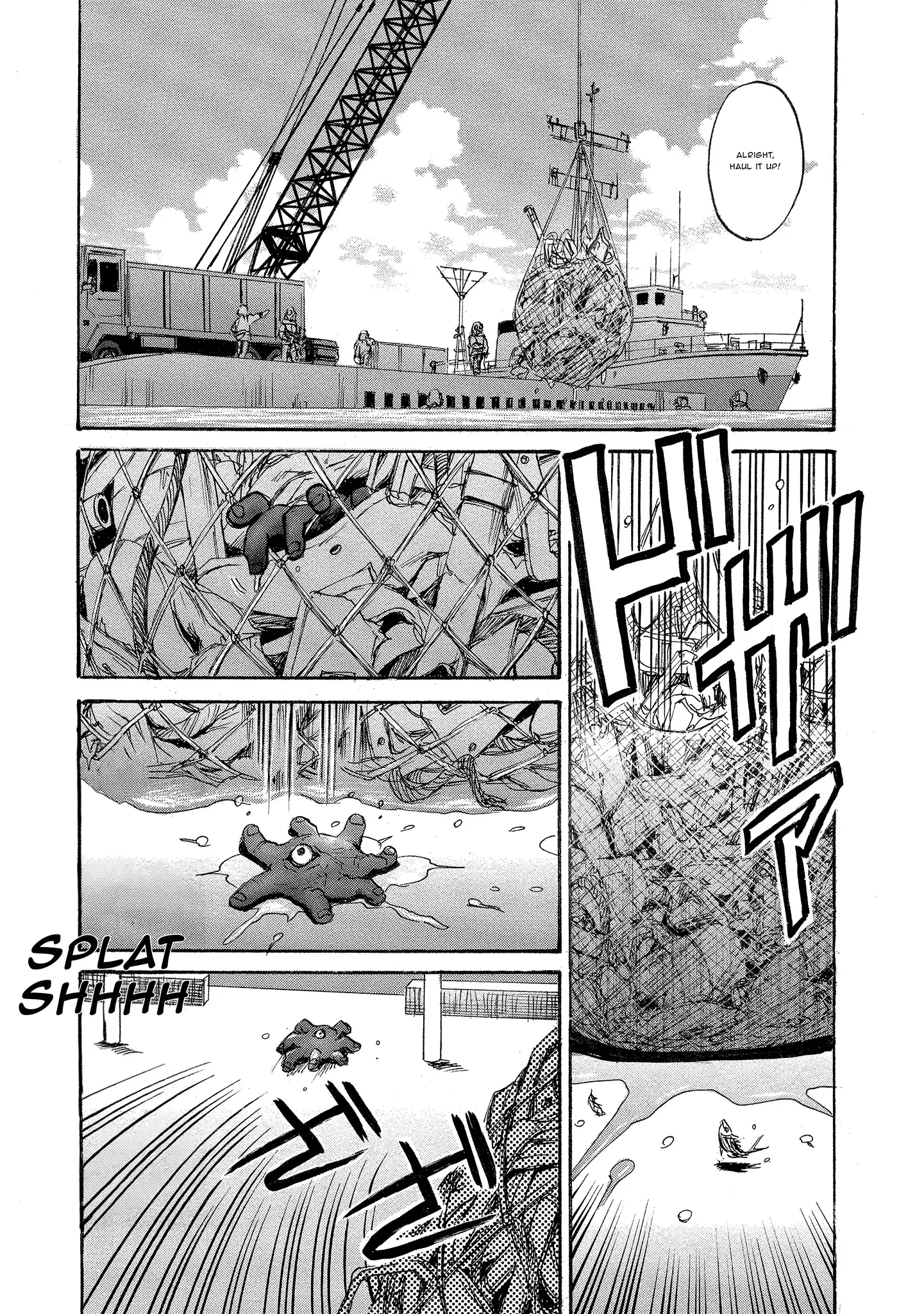 Read Mad Erosionoid Manga Online