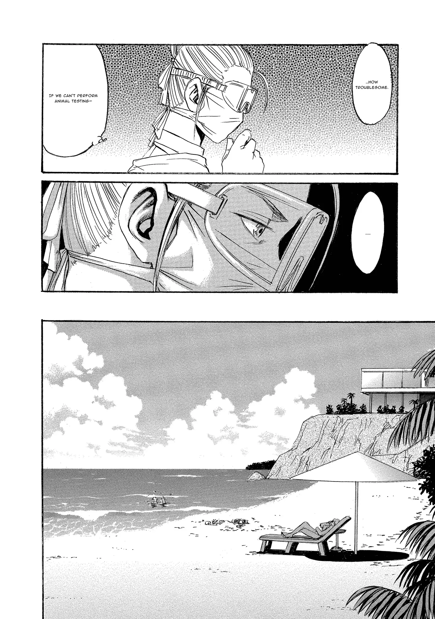 Read Mad Erosionoid Manga Online