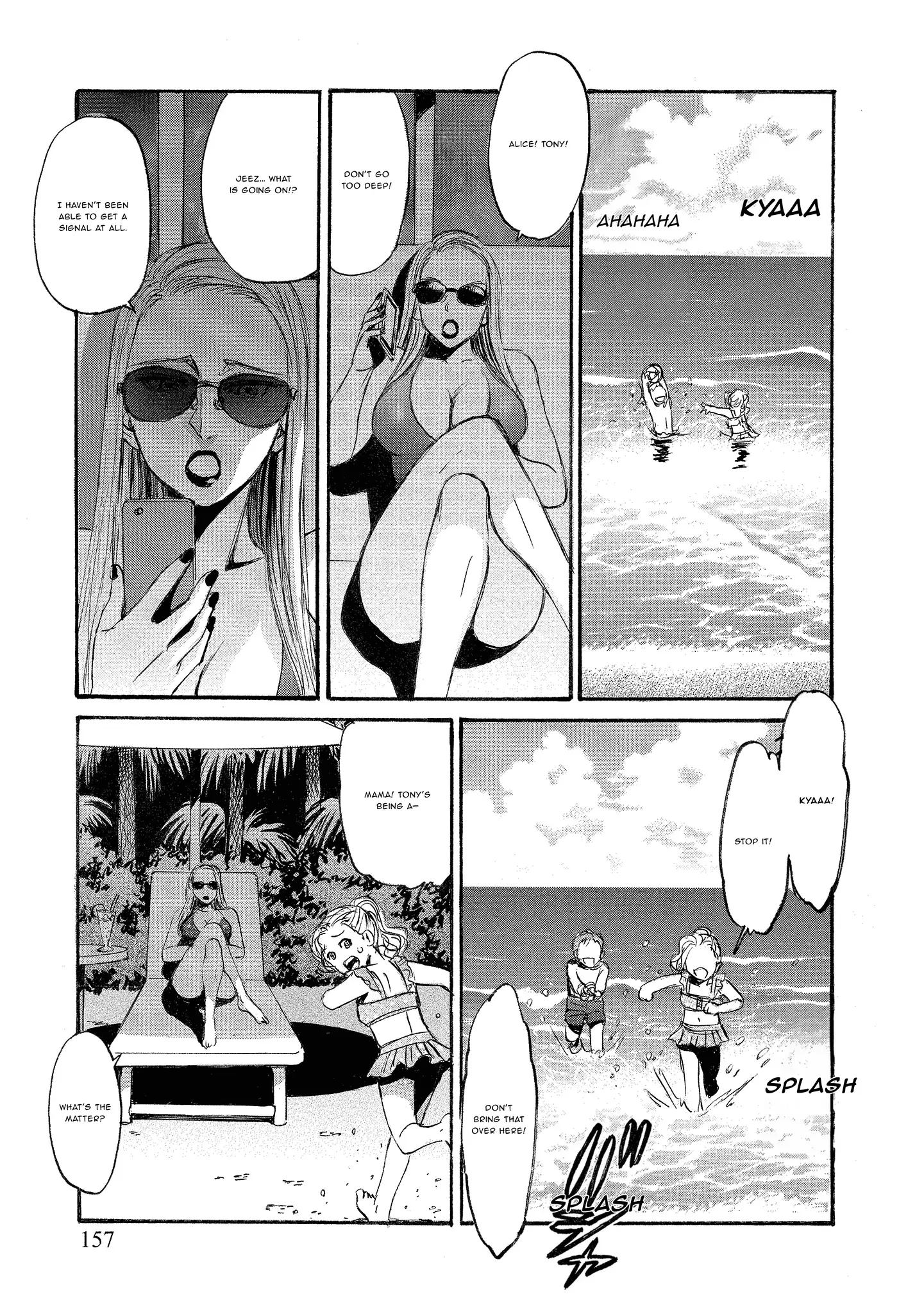 Read Mad Erosionoid Manga Online