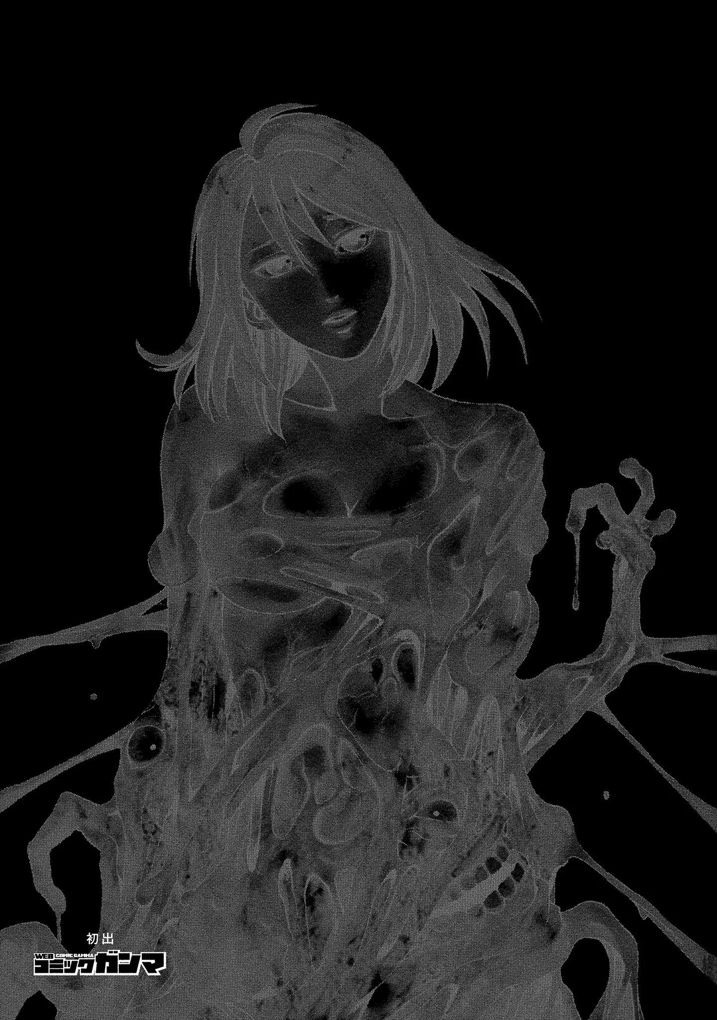 Read Mad Erosionoid Manga Online