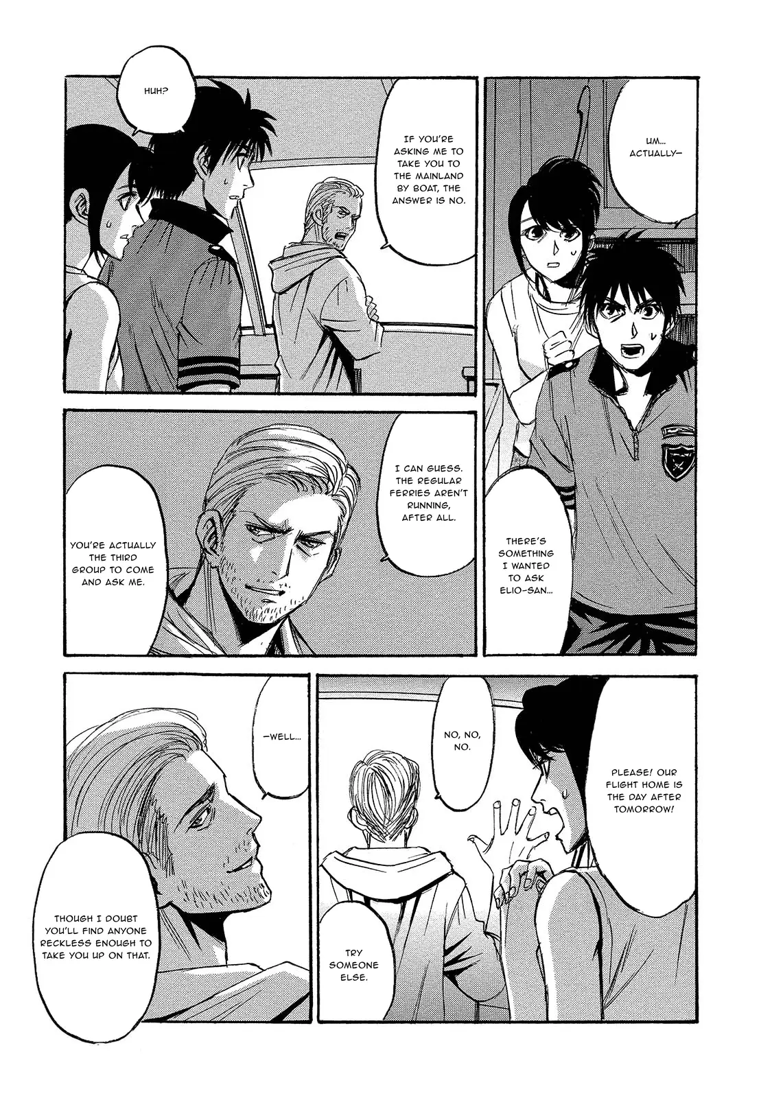 Read Mad Erosionoid Manga Online