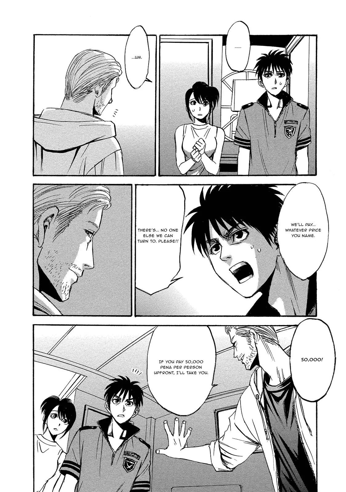 Read Mad Erosionoid Manga Online