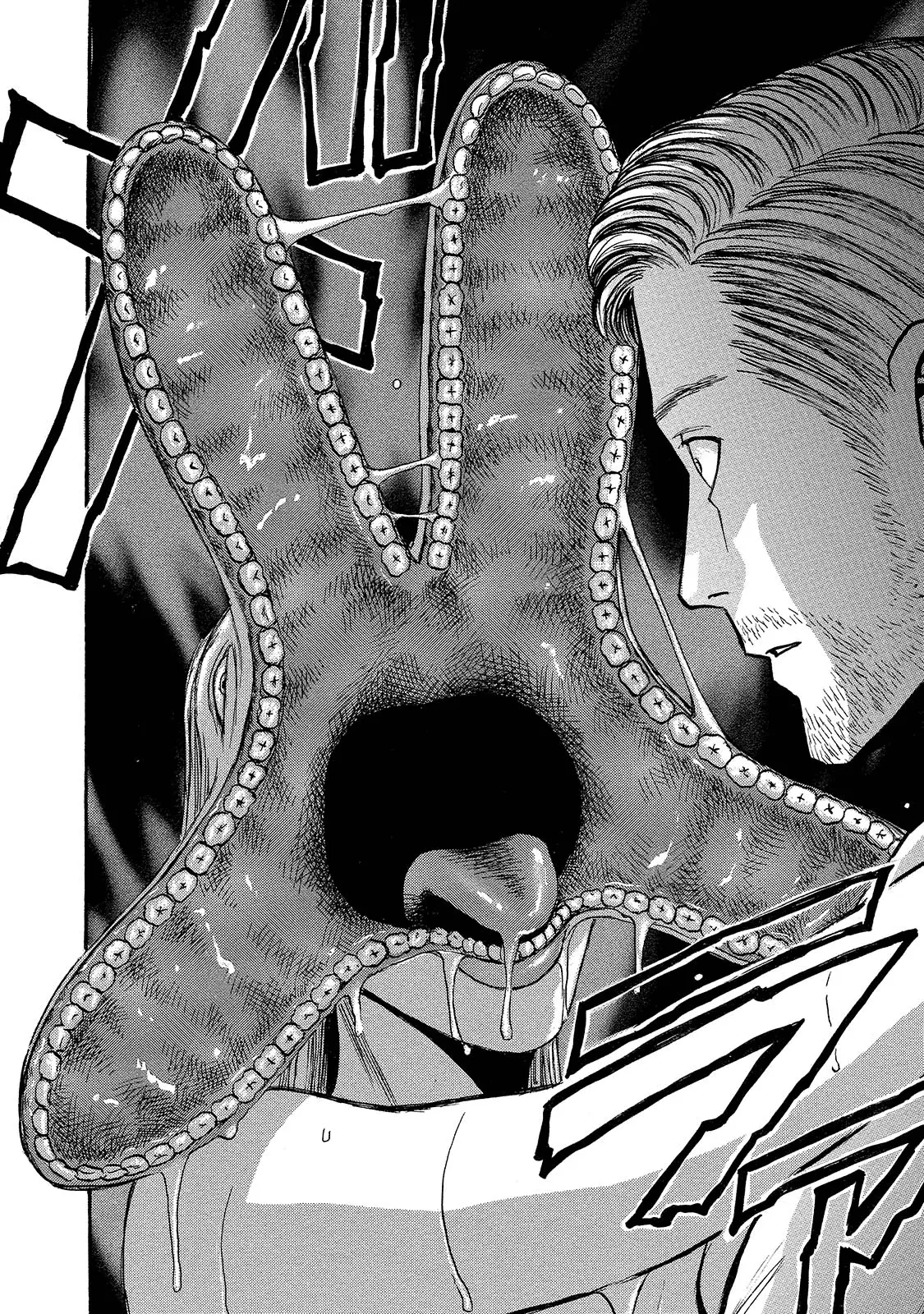 Read Mad Erosionoid Manga Online