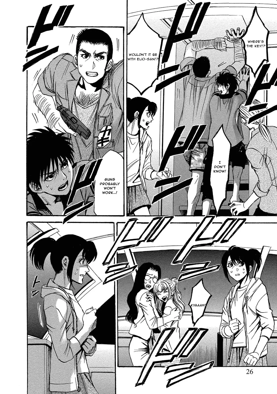 Read Mad Erosionoid Manga Online