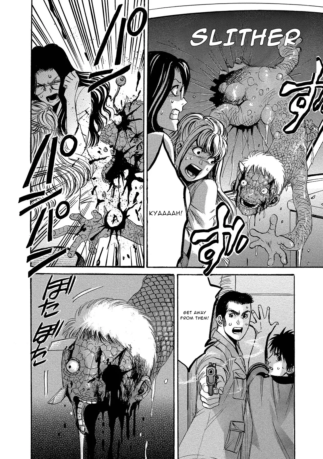 Read Mad Erosionoid Manga Online