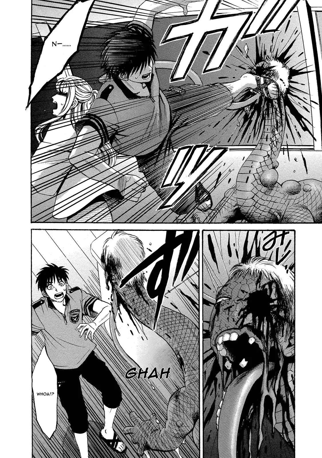 Read Mad Erosionoid Manga Online