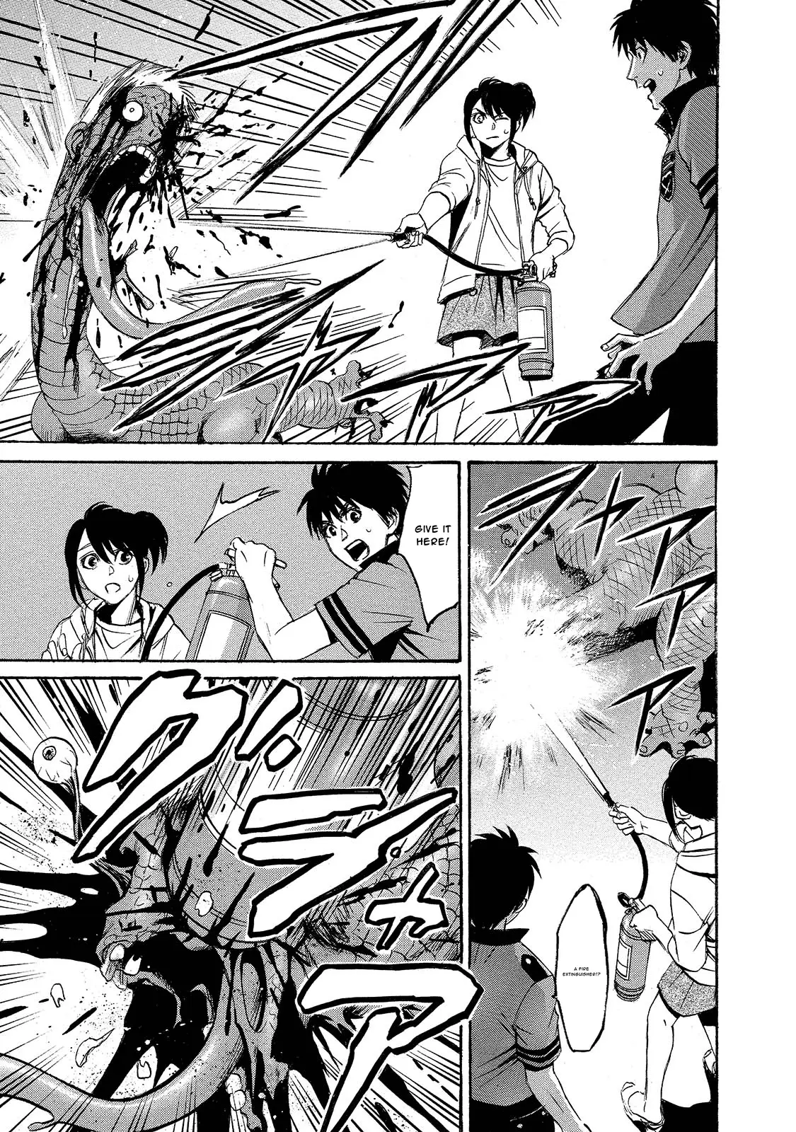 Read Mad Erosionoid Manga Online