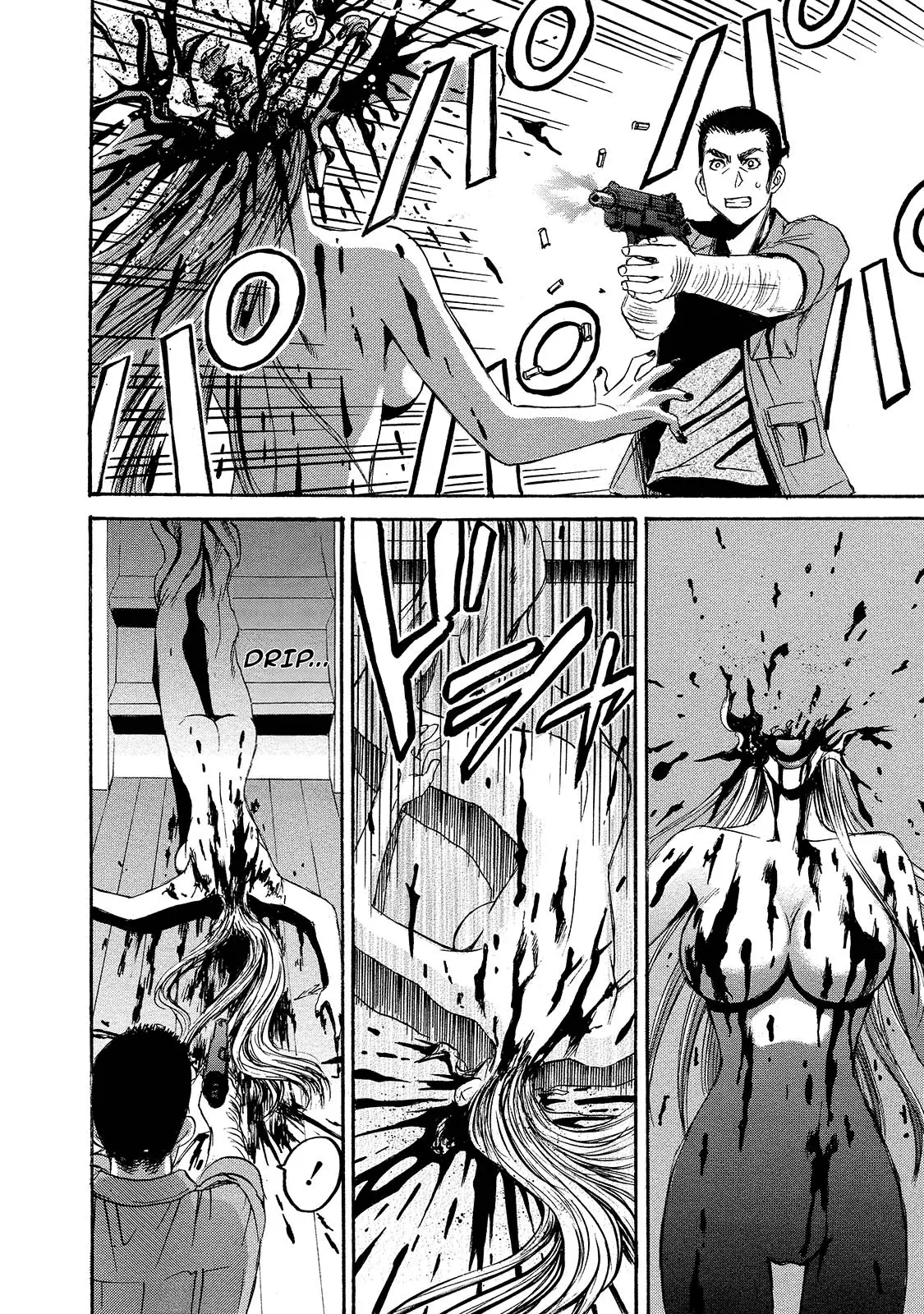 Read Mad Erosionoid Manga Online