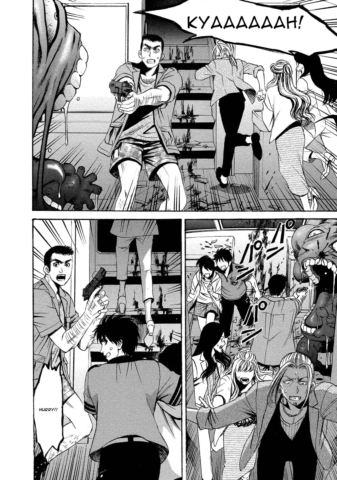 Read Mad Erosionoid Manga Online