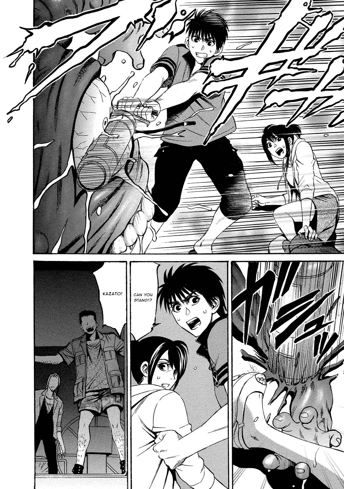 Read Mad Erosionoid Manga Online