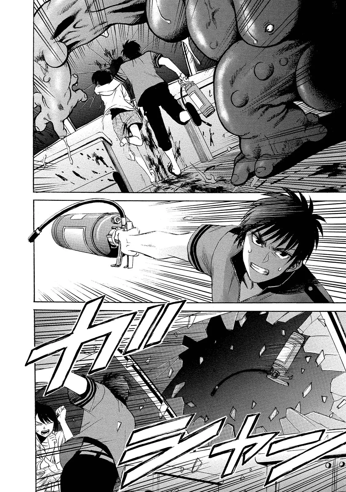 Read Mad Erosionoid Manga Online