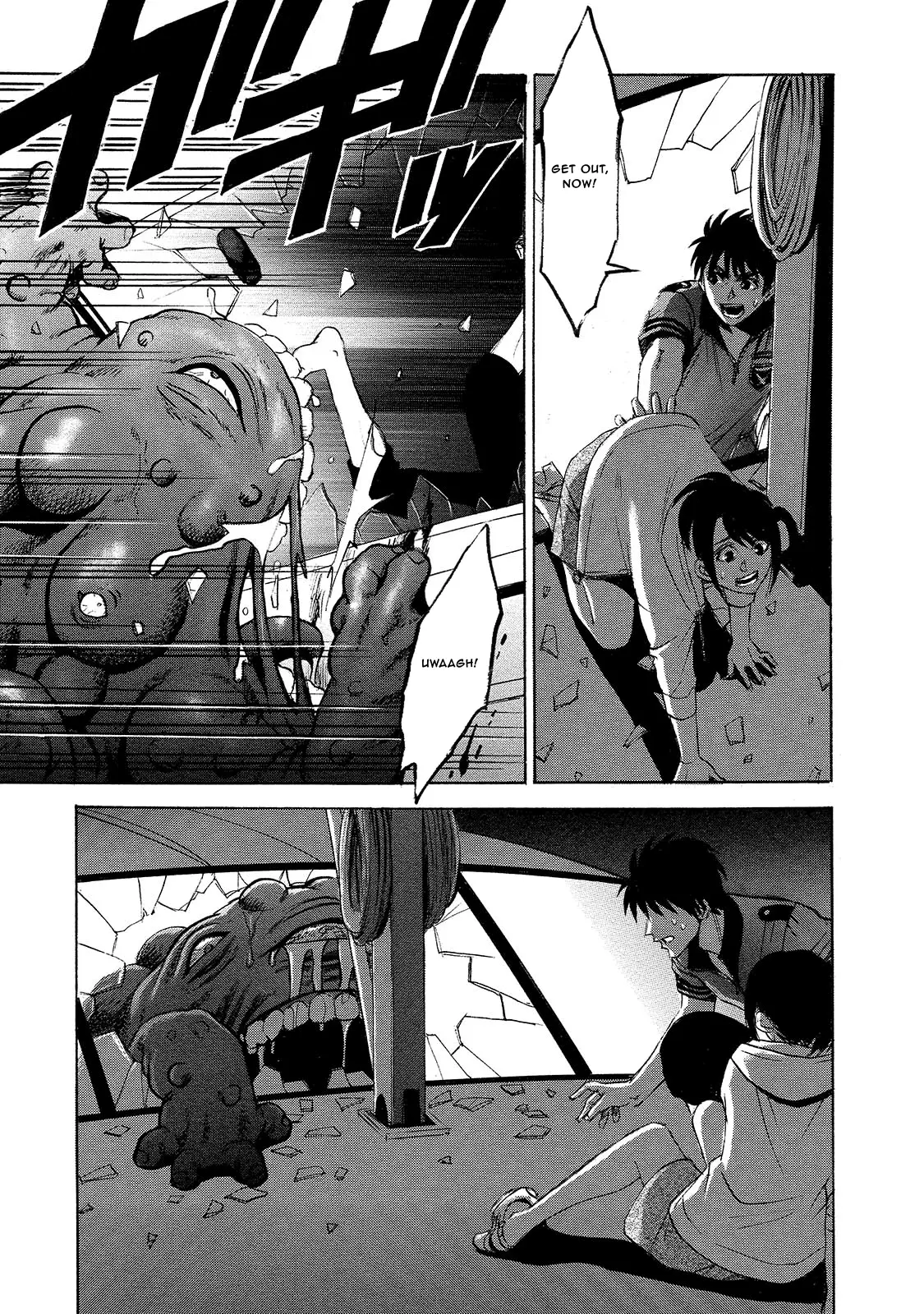 Read Mad Erosionoid Manga Online