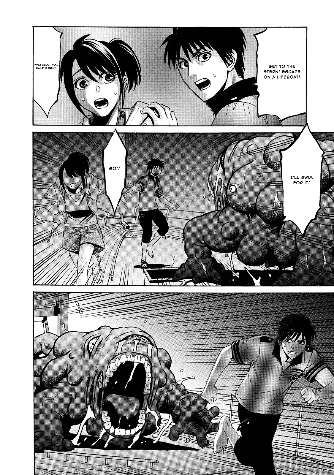 Read Mad Erosionoid Manga Online