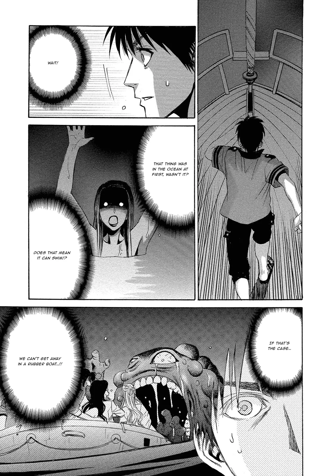 Read Mad Erosionoid Manga Online