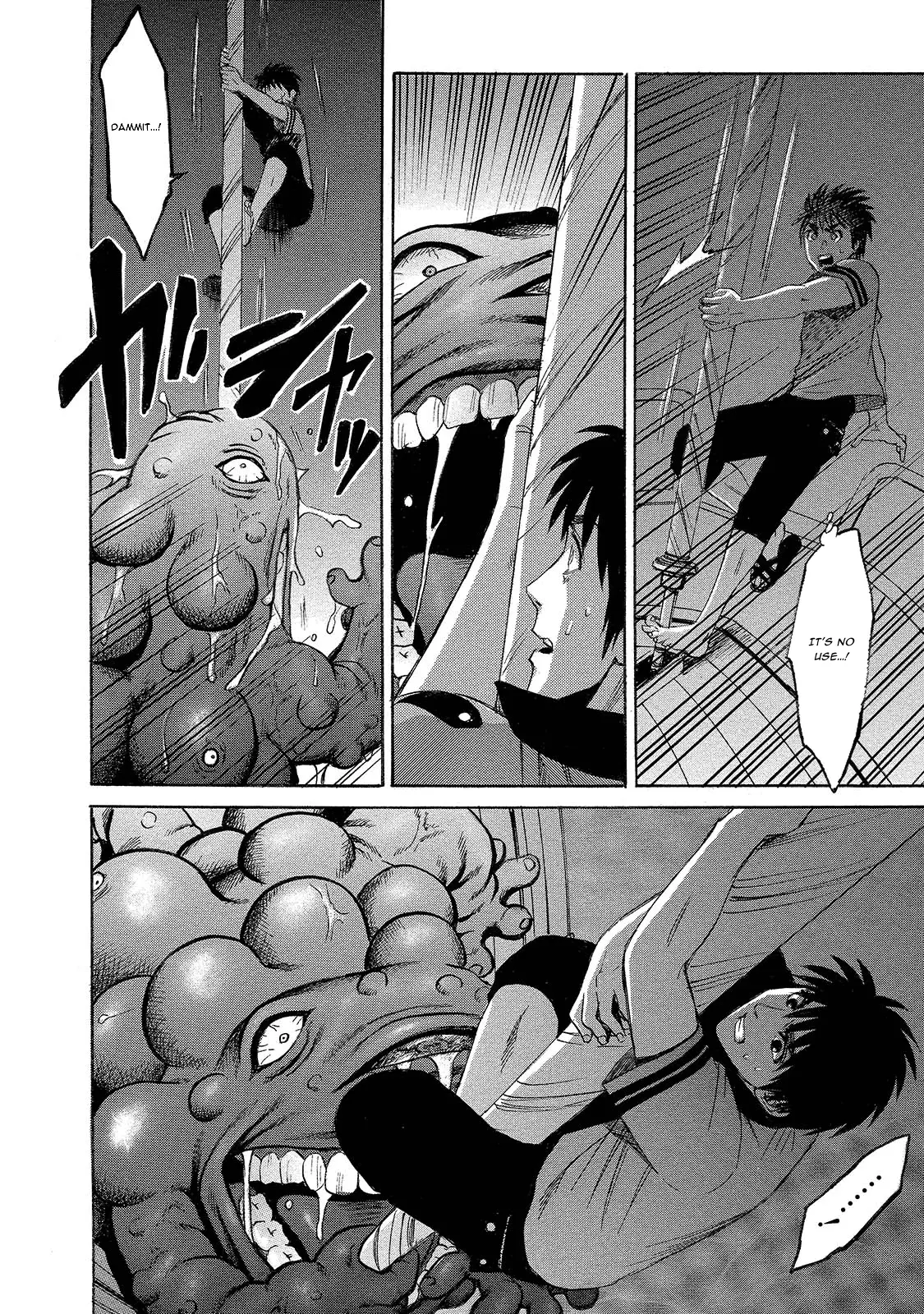 Read Mad Erosionoid Manga Online