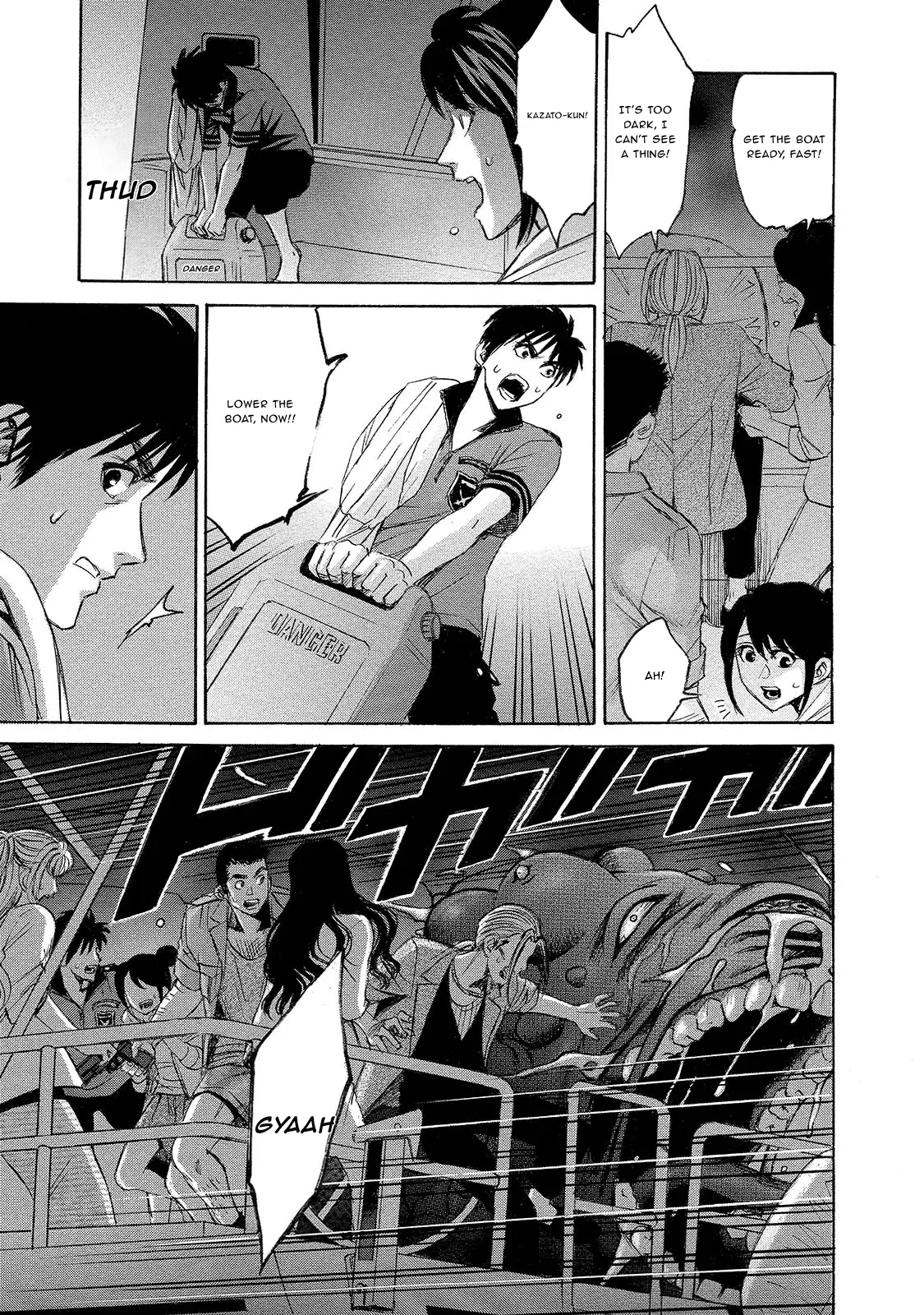 Read Mad Erosionoid Manga Online