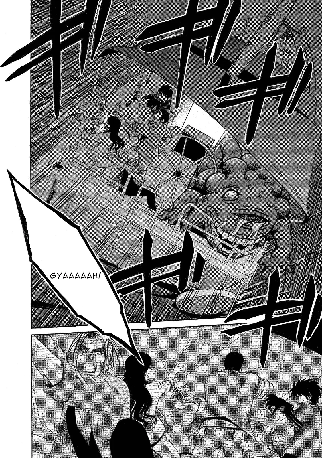 Read Mad Erosionoid Manga Online