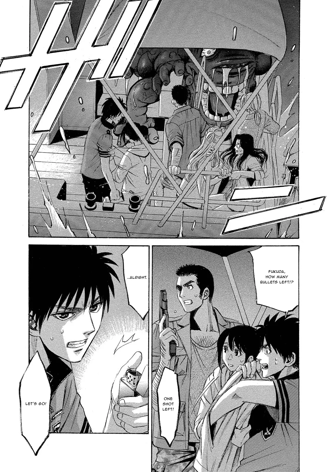 Read Mad Erosionoid Manga Online