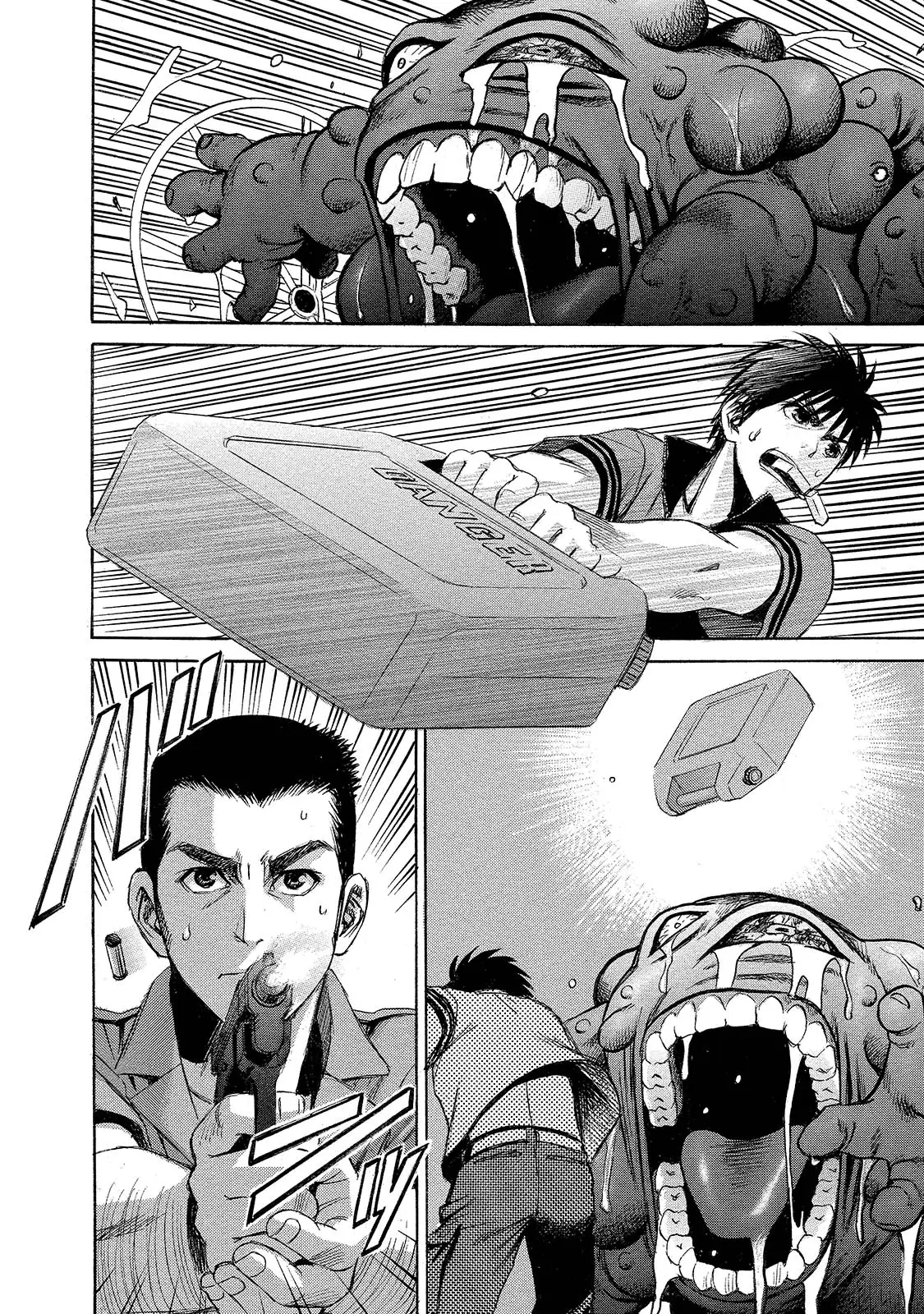 Read Mad Erosionoid Manga Online