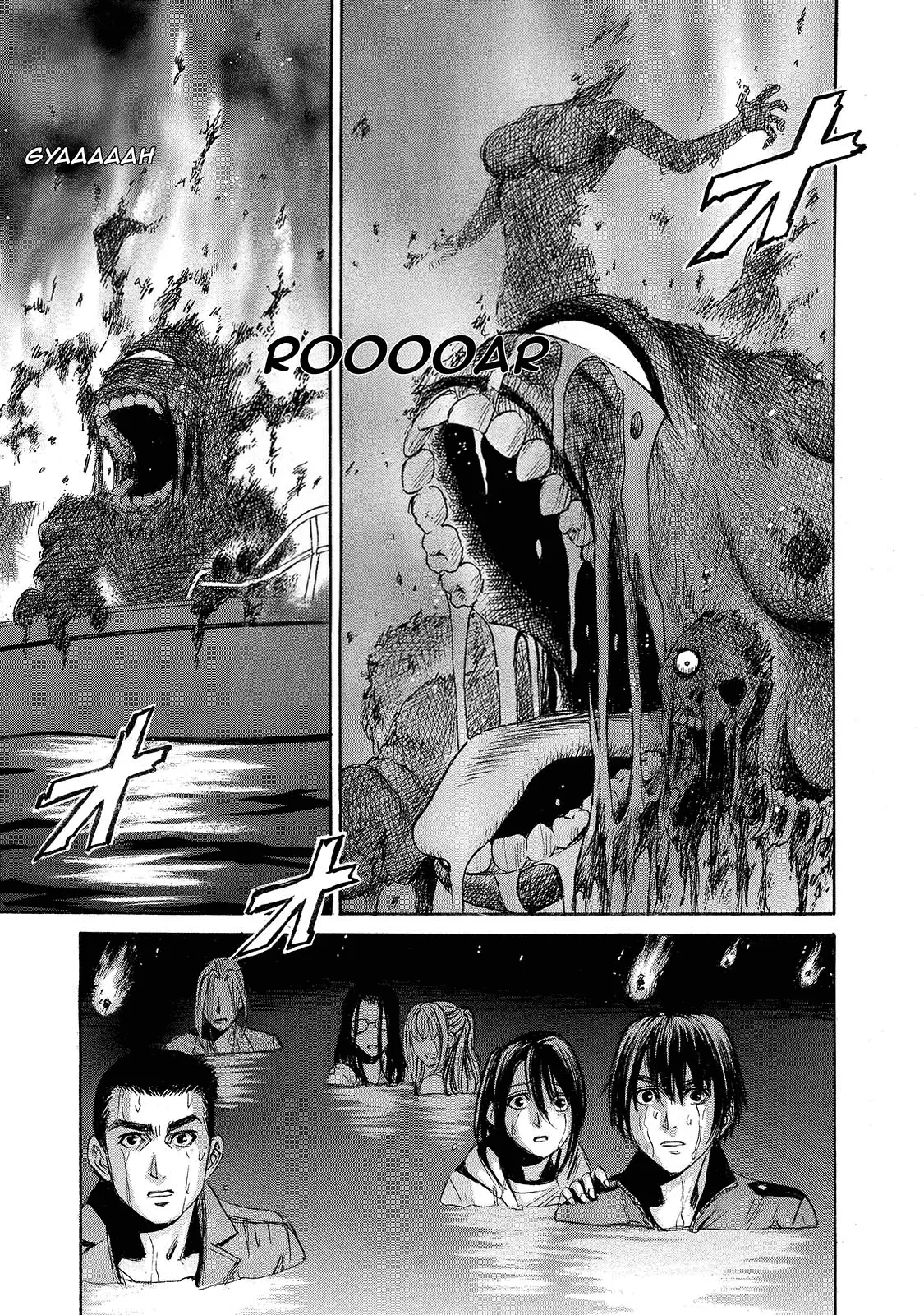 Read Mad Erosionoid Manga Online