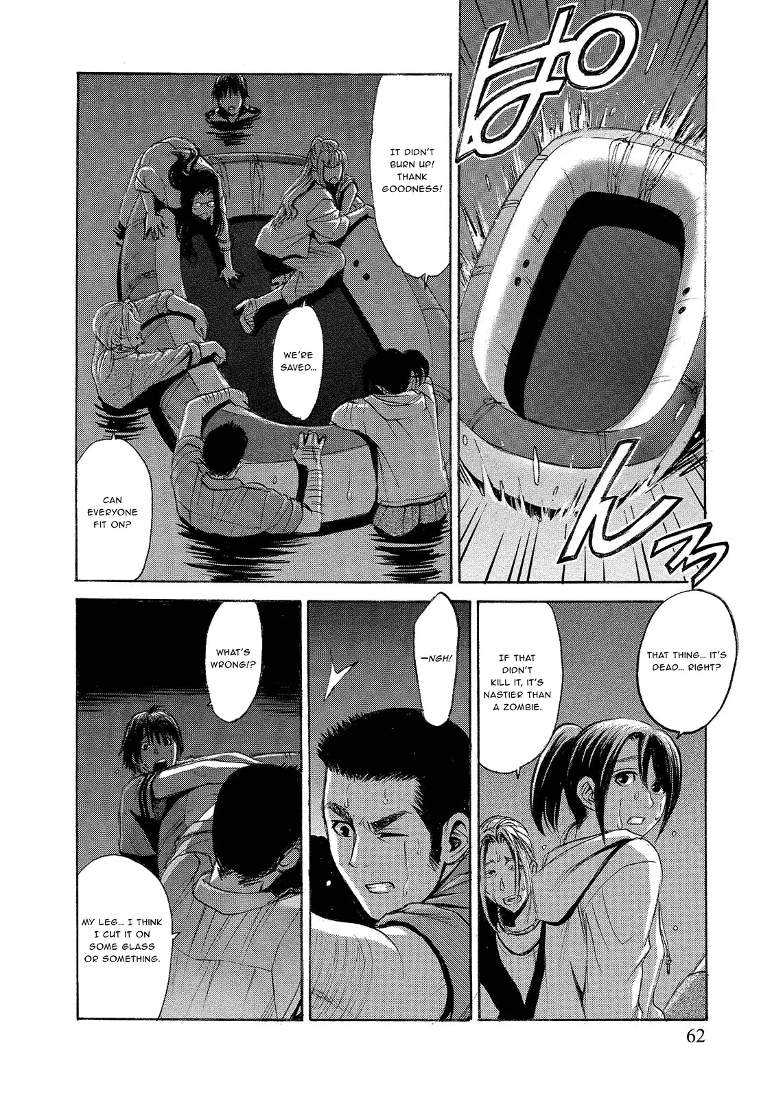 Read Mad Erosionoid Manga Online