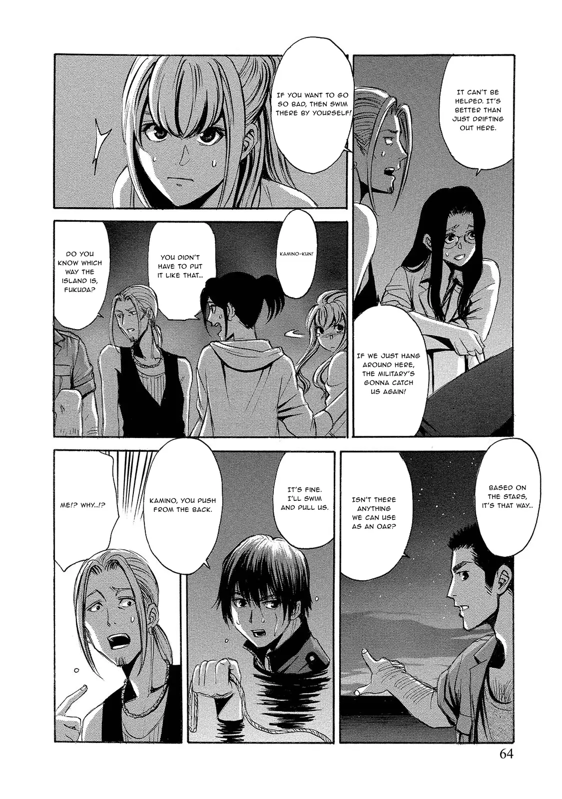 Read Mad Erosionoid Manga Online