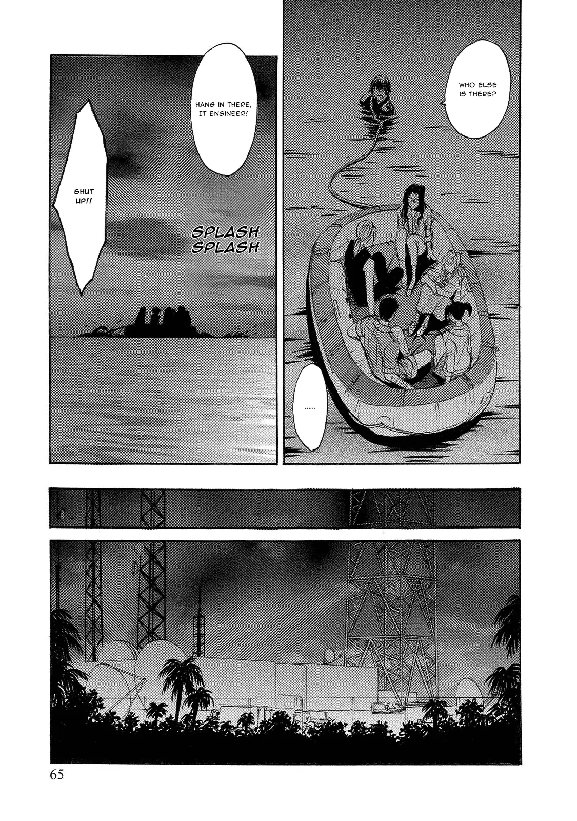 Read Mad Erosionoid Manga Online